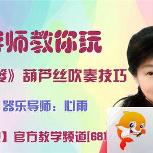 落雪🎤V娱热点