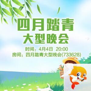 听云🎤V娱热点