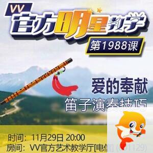 港湾🎤V娱热点