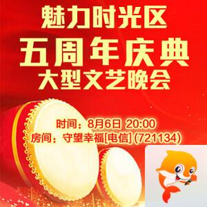 正昊🎤V娱热点