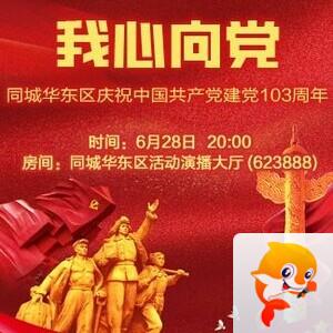 纳兰＿🎤V娱热点