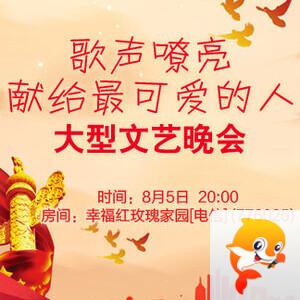 雪峰🎤V娱热点