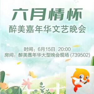 云朵🎤V娱热点