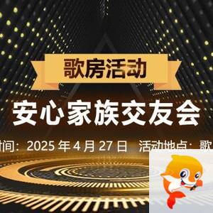 淡然🎤V娱热点