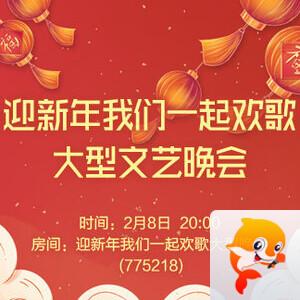 金武🎤V娱热点