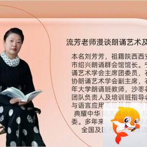 【朗诵艺术】影儿