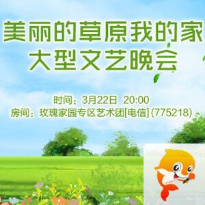 雪梅🎤V娱热点