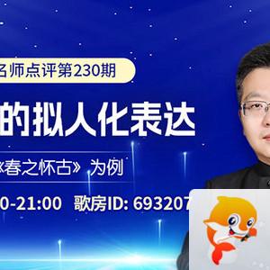 九小九324🎤V娱热点