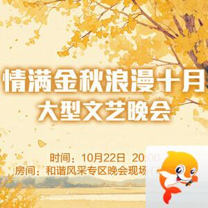 北斗🎤V娱热点