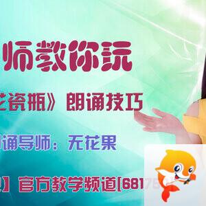 港湾🎤V娱热点