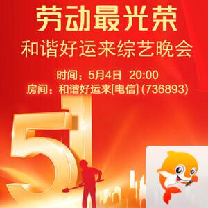 战友🎤V娱热点