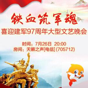 沛滢🎤V娱热点