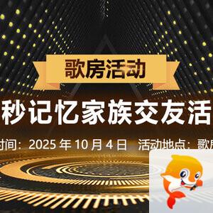 般若🎤V娱热点