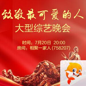 雨田🎤V娱热点