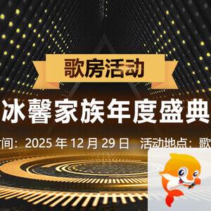 思点🎤V娱热点