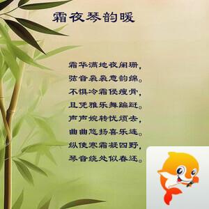 落雪🎤V娱热点