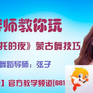 港湾🎤V娱热点