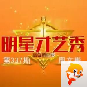 芯薇🎤V娱热点