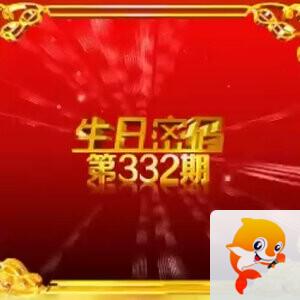 芯薇🎤V娱热点