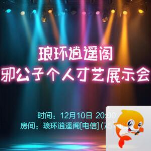 林黛🎤V娱热点