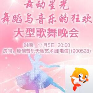 纳兰＿🎤V娱热点