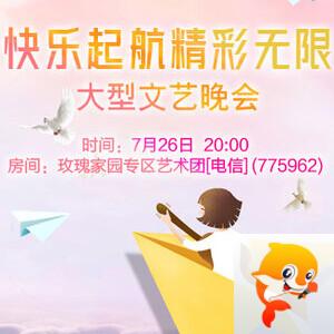 柳月🎤V娱热点