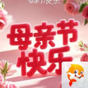 飘雪🎤V娱热点