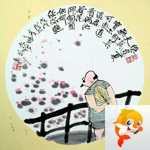 沈阳。。方长华