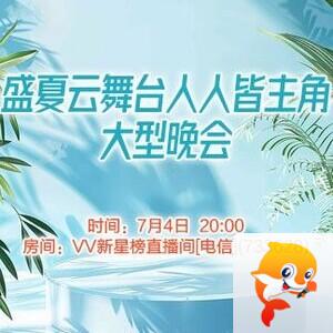 小朵🎤V娱热点