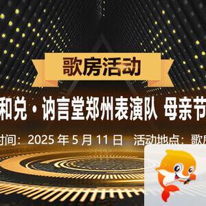 清寒🎤V娱热点