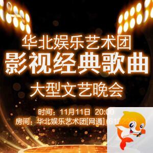 雁南飞🎤V娱热点‮‮🐦‭