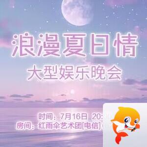 思点🎤V娱热点