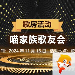 沛滢🎤V娱热点