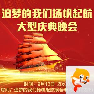 北斗🎤V娱热点