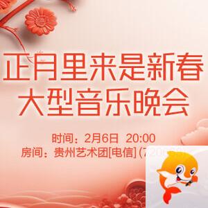 竹语🎤V娱热点