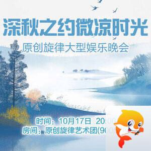 主持-路人