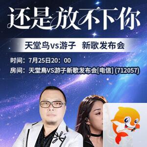珍妮V娱热点