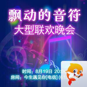 海涛🎤V娱热点