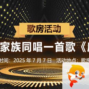 杜影🎤V娱热点