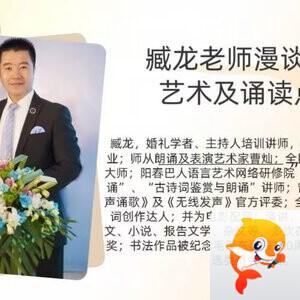 【朗诵艺术】影儿
