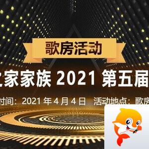 安然🎤V娱热点