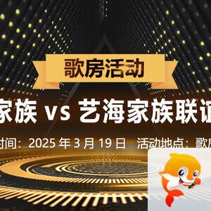 橘猫🎤V娱热点