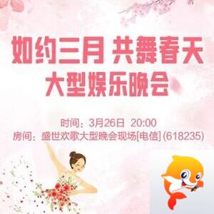 凡人🎤V娱热点