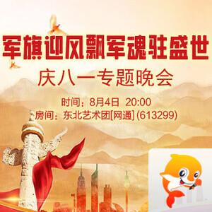 云朵🎤V娱热点