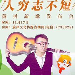 流云🎤V娱热点