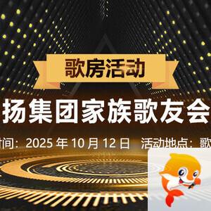 杜影🎤V娱热点