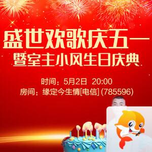 云中云🎤V娱热点
