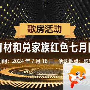 海伦🎤V娱热点