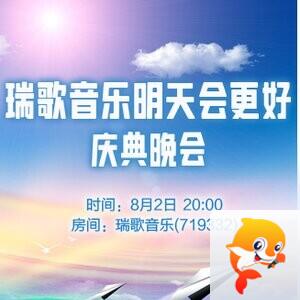 流云🎤V娱热点