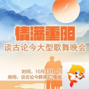 纳兰＿🎤V娱热点